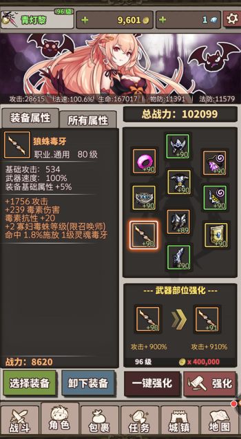 后来居上 《无尽大冒险》逆袭攻略