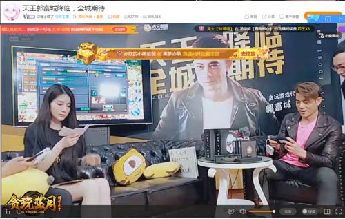 郭富城现场大玩《贪玩蓝月》宣布成为贪玩游戏全新代言人！