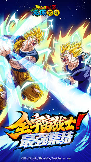 2019年重磅IP精品大作《龙珠觉醒》预计2月底全渠道首发