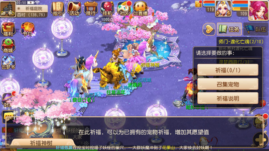 战力再升级 《梦幻西游》手游八大宠物专属内丹上线