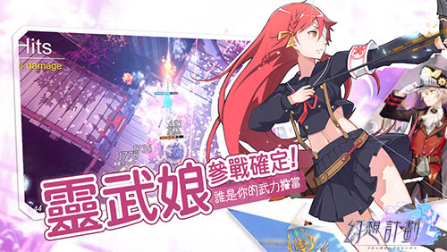 一起揭开珍贵回忆 《幻想计划》今日登陆港澳台