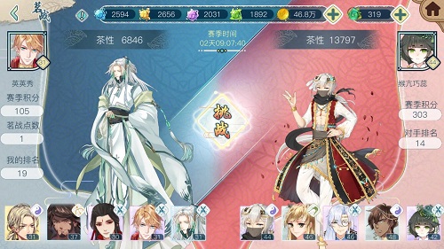 《茗心录》iOS平台明日上线，全新玩法抢先知