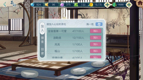 《茗心录》iOS平台明日上线，全新玩法抢先知
