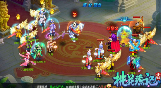 《桃花源记》手游全新羽翼系统即将来袭 超强羽翼特性燃情上线