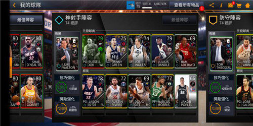 《NBA LIVE Mobile》感恩节新版本即将来袭 新增内容大曝光