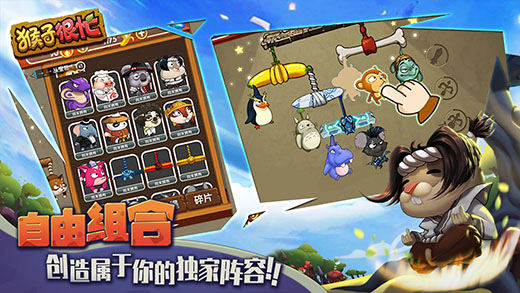 一起探索神秘森林 《猴子很忙》双平台公测今日火爆开启