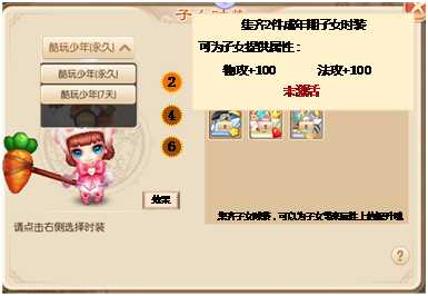 《梦幻诛仙手游》两周年庆典版本火热上线 两周年狂欢盛宴重磅揭幕