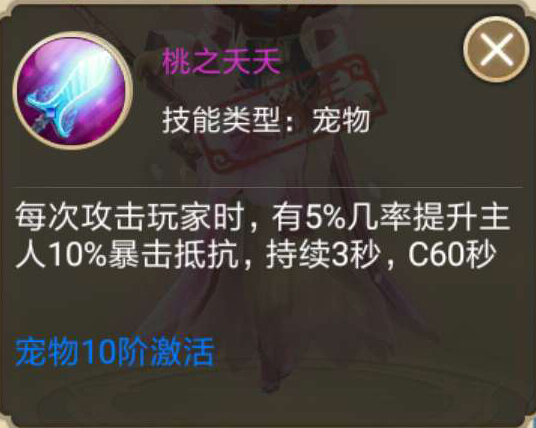 重磅预告：《剑逆八荒》将迎“性感御姐范”新宠