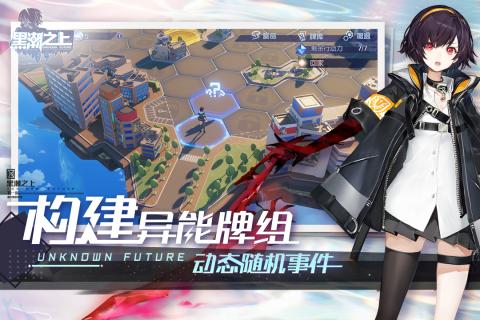 2020好玩的日系二次元卡牌手游推荐美少女＋卡牌