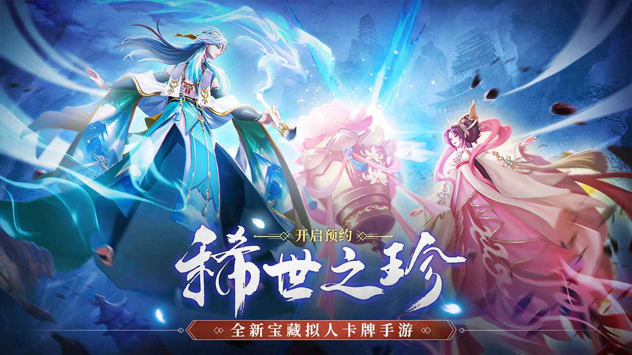 2020好玩的日系二次元卡牌手游推荐美少女＋卡牌