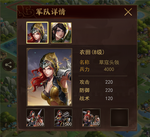 《梦想帝王》手游新服“并肩作战”来袭 刘邦技能“拜将”加强