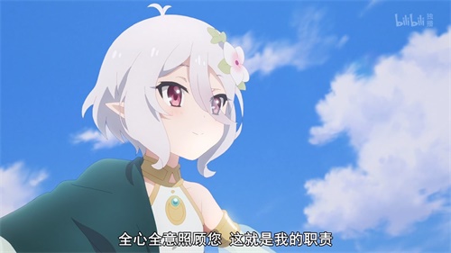 番剧来了游戏还会远吗？《公主连结Re:Dive》公测倒计时