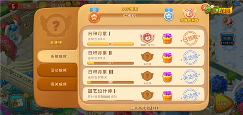 烦恼都见“鬼”去吧 《梦幻花园》万圣节皮肤上线