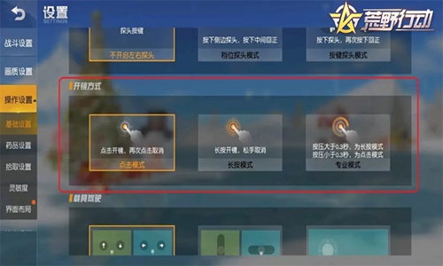 痛快淋漓！《荒野行动》战斗优化更新爆料