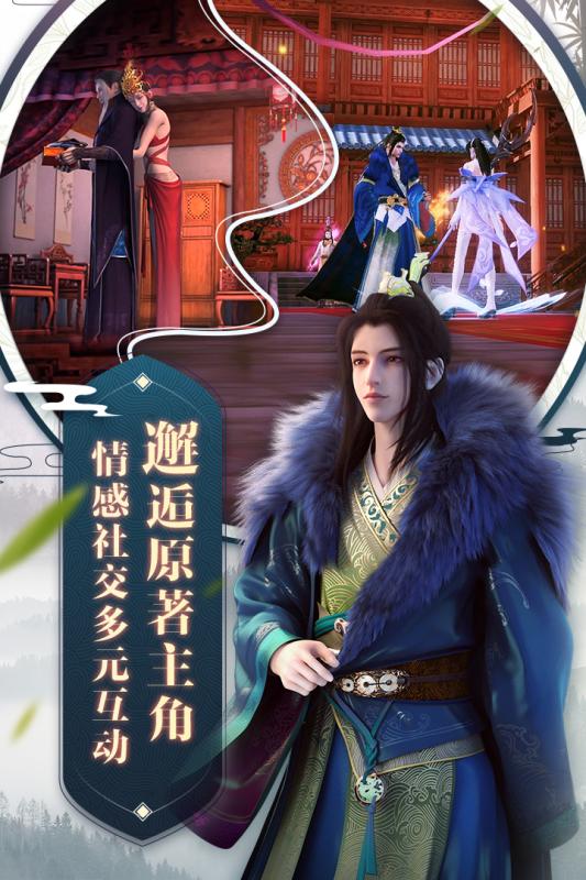 《少年歌行》手游6月3日火爆开测 特色视频抢先曝光