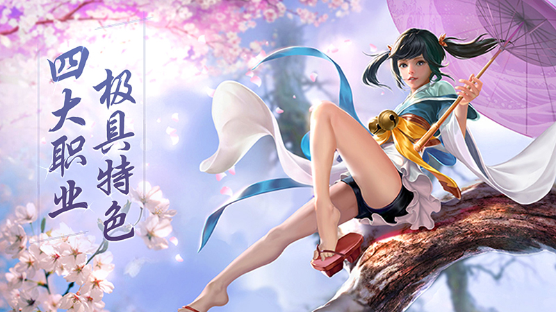 3D仙侠扛鼎之作《剑侠江湖》今日10点重磅首测
