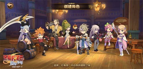 《妖精的尾巴：魔导少年》不删档5.28火爆来袭 第九职业守护同步登场