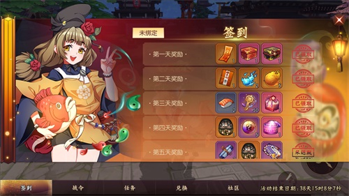 《侍魂：胧月传说》超级福利日4.24火爆来袭 海量惊喜待上线