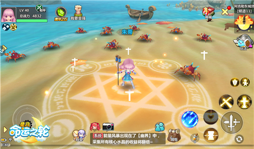 大陆的守护者 手游《星月-命运之轮》修士＆巫师曝光