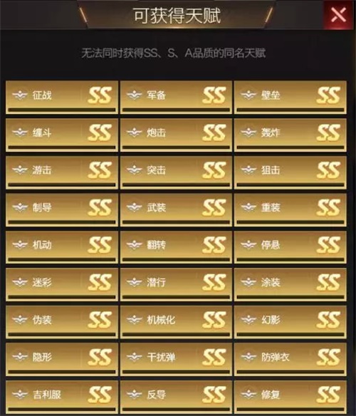 《红警OL》手游新版本明日上线 全新战区争夺战来袭
