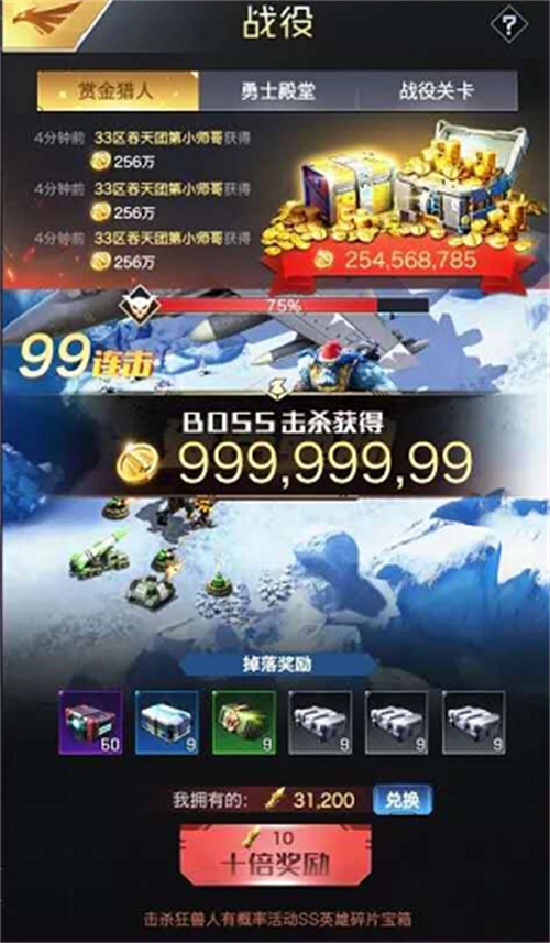 《红警OL》手游新版本明日上线 全新战区争夺战来袭