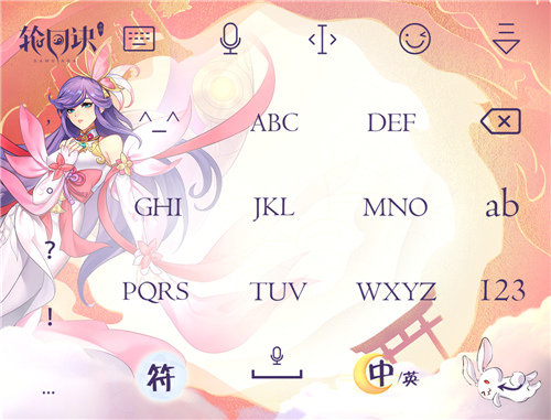 新玩法新萌灵齐上阵《轮回诀》新年版本来袭