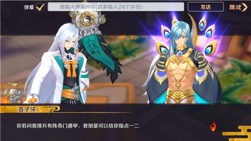 新玩法新萌灵齐上阵《轮回诀》新年版本来袭