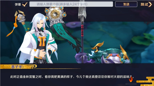 新玩法新萌灵齐上阵《轮回诀》新年版本来袭