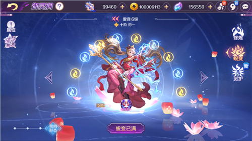 新玩法新萌灵齐上阵《轮回诀》新年版本来袭