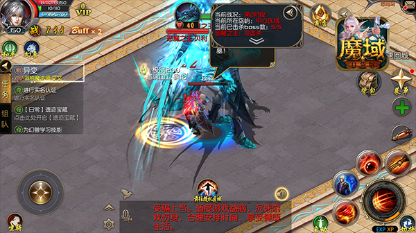 快来《魔域口袋版》勇闯恶魔岛 轻松夺魔石！