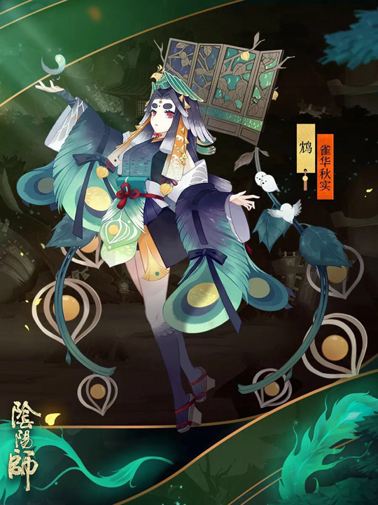 《阴阳师》手游鸩新皮肤雀华秋实曝光 新皮肤获取方式揭秘   