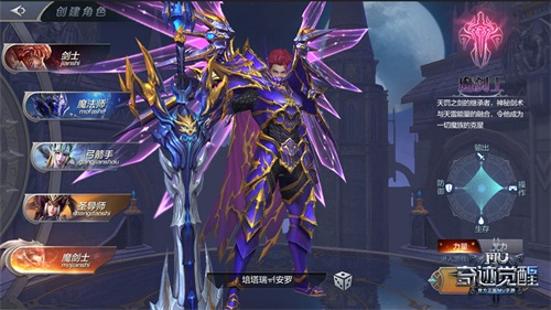 两大魔幻IP重磅合作 《奇迹MU：觉醒》X《毒液》开启全新联动 