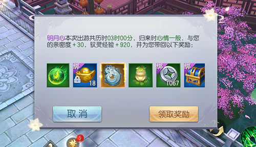 《魔剑侠缘》先锋测试圆满告捷 妖灵奇遇惊喜不断