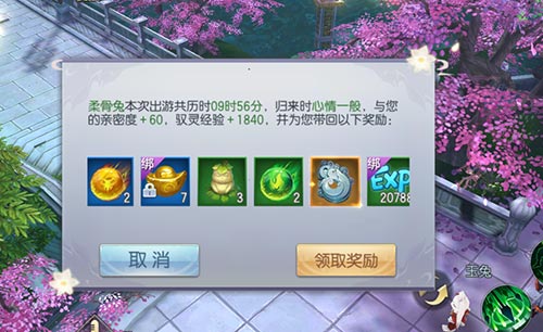 《魔剑侠缘》先锋测试圆满告捷 妖灵奇遇惊喜不断