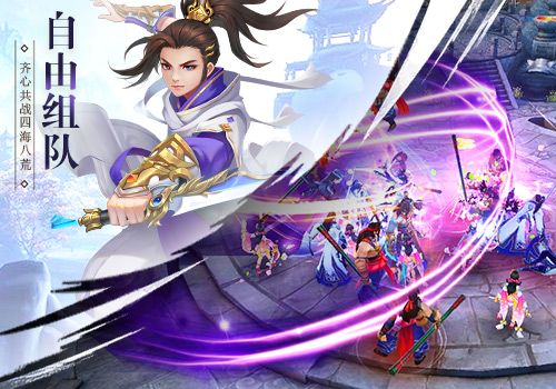 大世界社交MMO动作手游《武动六界》今日萌动首发