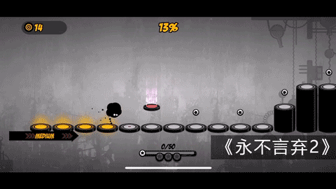 奇人出奇招 《永不言弃：黑洞！》今日全球iOS公测