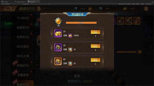 《文明曙光》第六次转职任务开启 第六次转职任务内容曝光