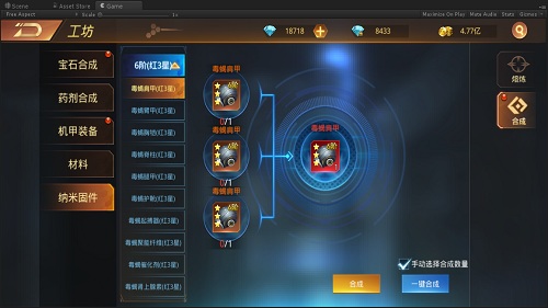 《文明曙光》第六次转职任务开启 第六次转职任务内容曝光