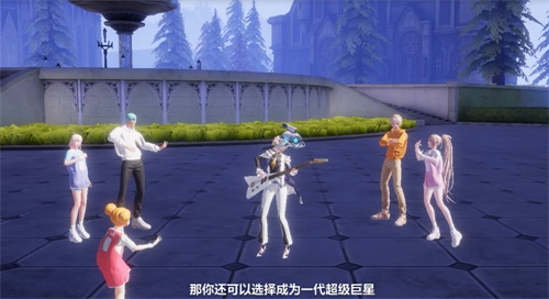 享受身份晋级乐趣 《龙族幻想》手游共创身份系统新增超级巨星玩法