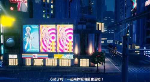 享受身份晋级乐趣 《龙族幻想》手游共创身份系统新增超级巨星玩法