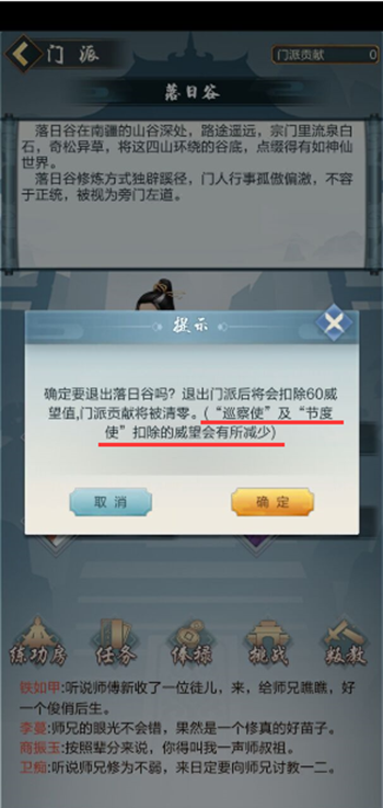 探索无尽奇妙世界 《玄元剑仙》手游5月23日火爆开测 