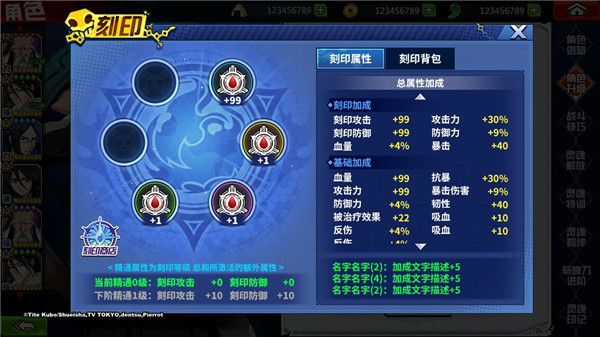 刀剑解放，十刃来袭！《BLEACH境界-死神激斗》半年庆资料片即将来袭