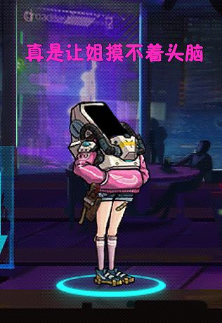 《跨越星弧》手游同人活动开启 脑空大开作品赏析