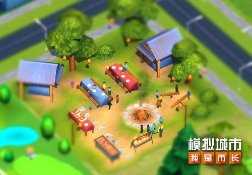 感受美好大自然 《模拟城市：我是市长》春季露营建筑曝光