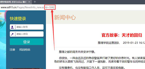 《推理学院》鱼人节活动宝藏密码破解思路曝光