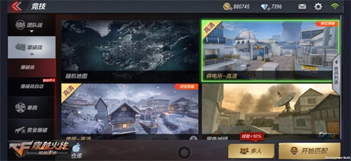 《穿越火线》手游新版本明日上线 四大亮点全面解读