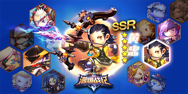 分分钟潮出你的想象 《潮爆战纪》3月5日震撼开测