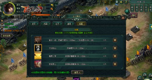 深入感受韬略的魅力 《卧龙吟》全新韬略场景曝光