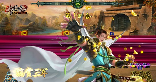 深入感受韬略的魅力 《卧龙吟》全新韬略场景曝光