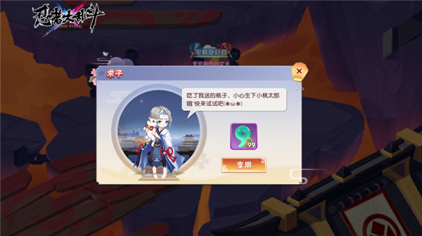 奶爸奶妈大作战《忍者大乱斗》萌宝出击